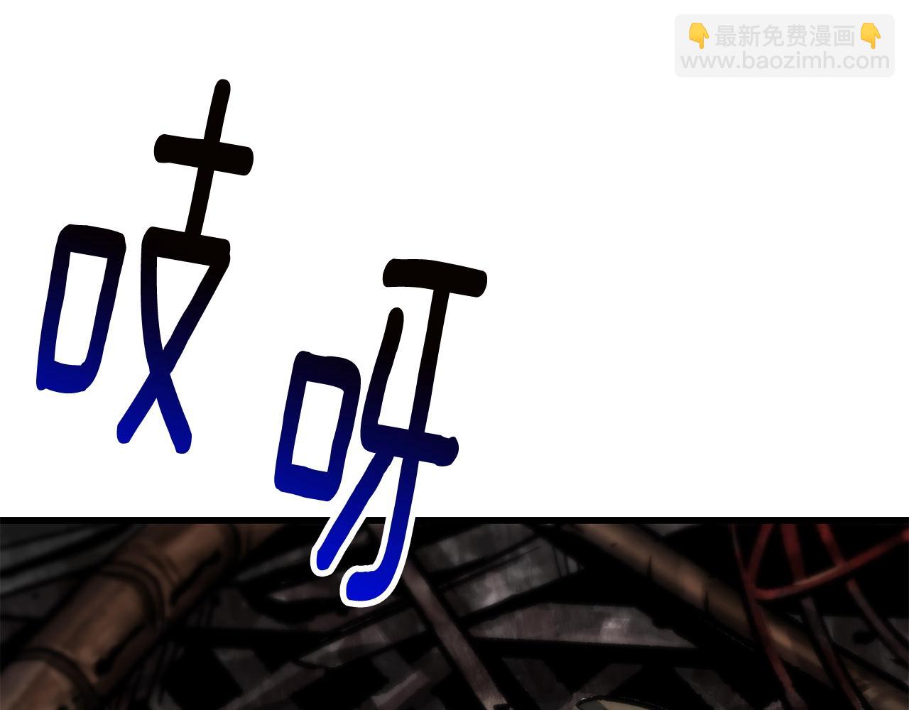 第159话 奇怪的龙族88
