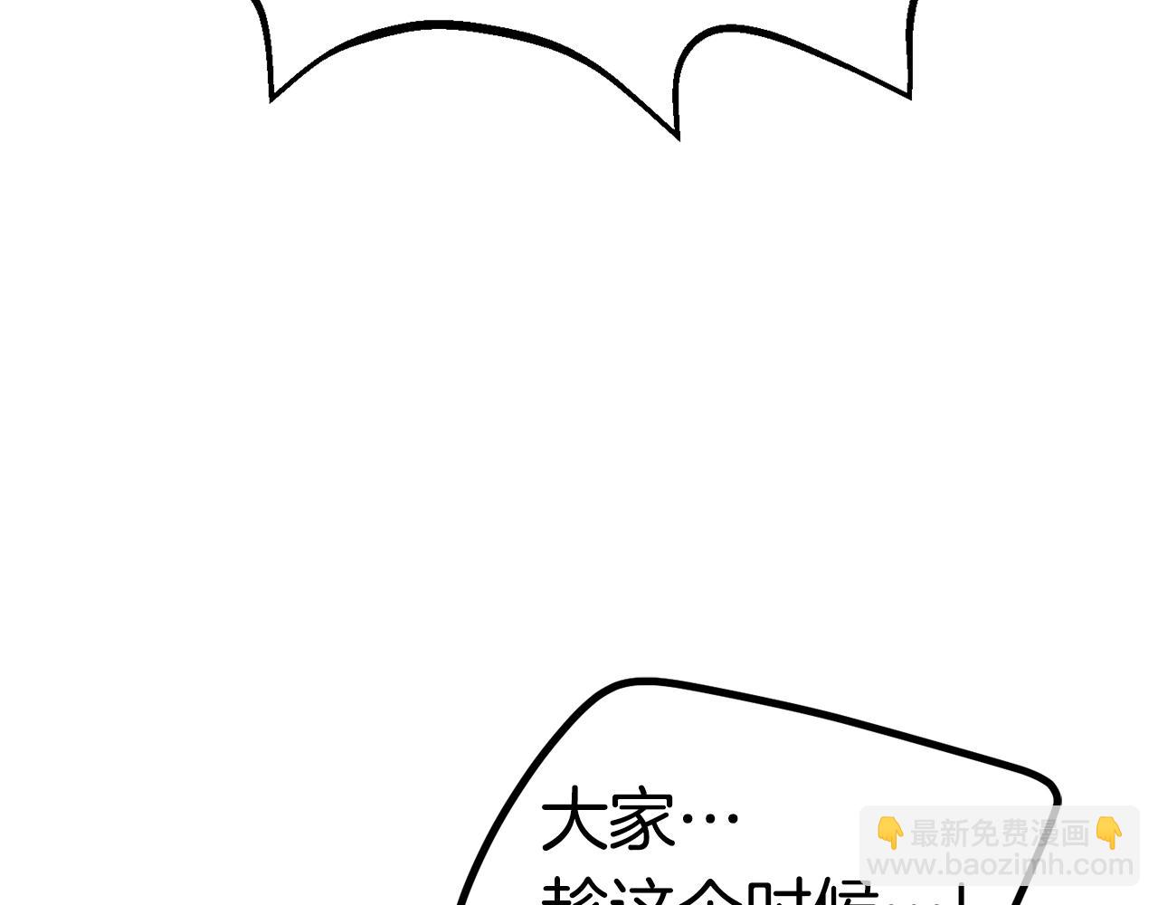 第159话 奇怪的龙族92
