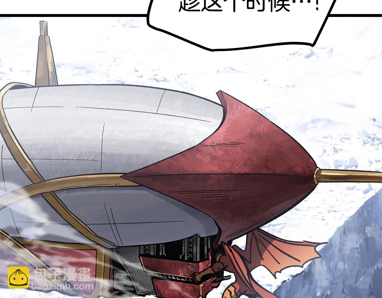 第159话 奇怪的龙族93
