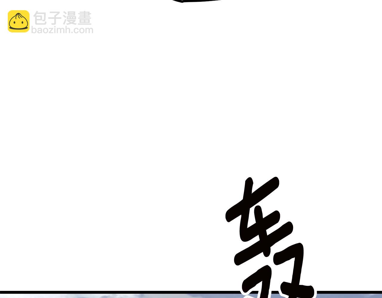第159话 奇怪的龙族95