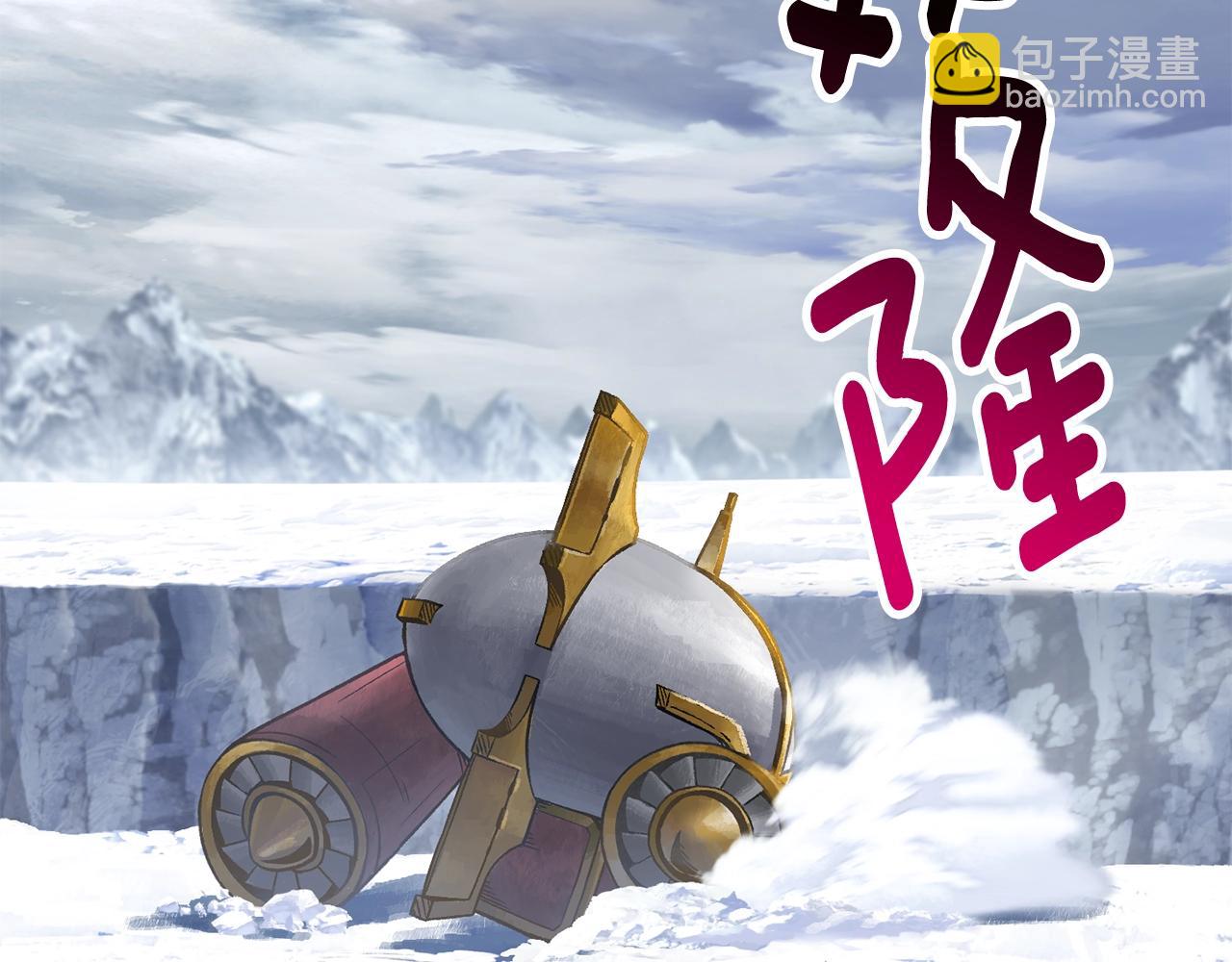 第159话 奇怪的龙族96
