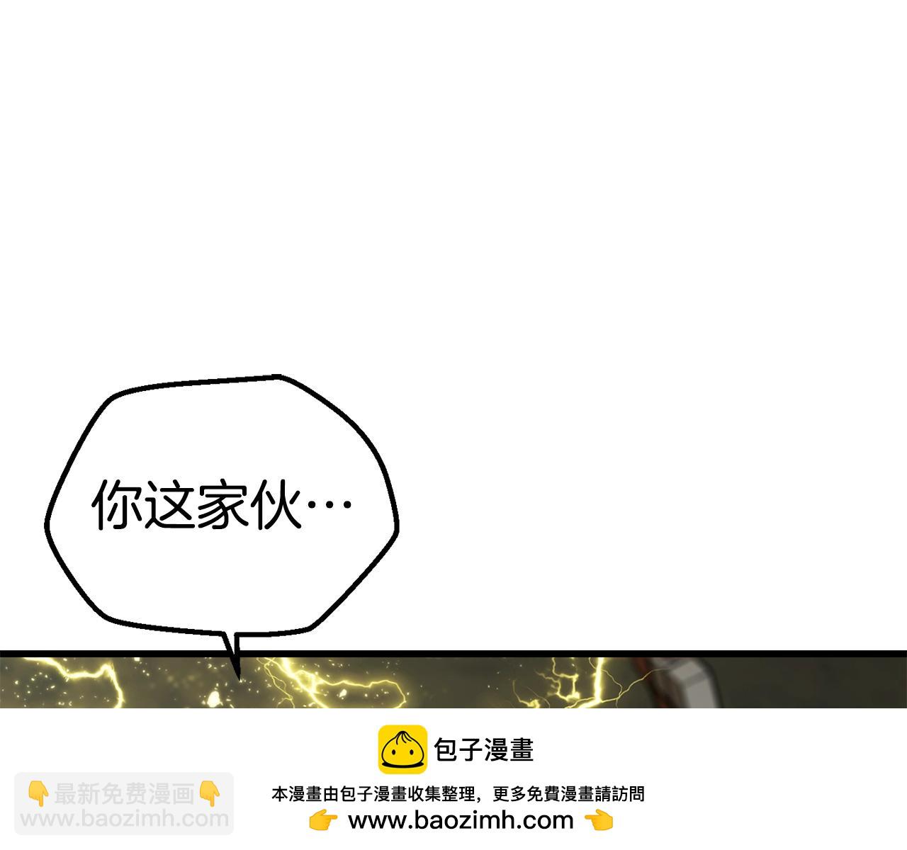 第161话 巨龙们103