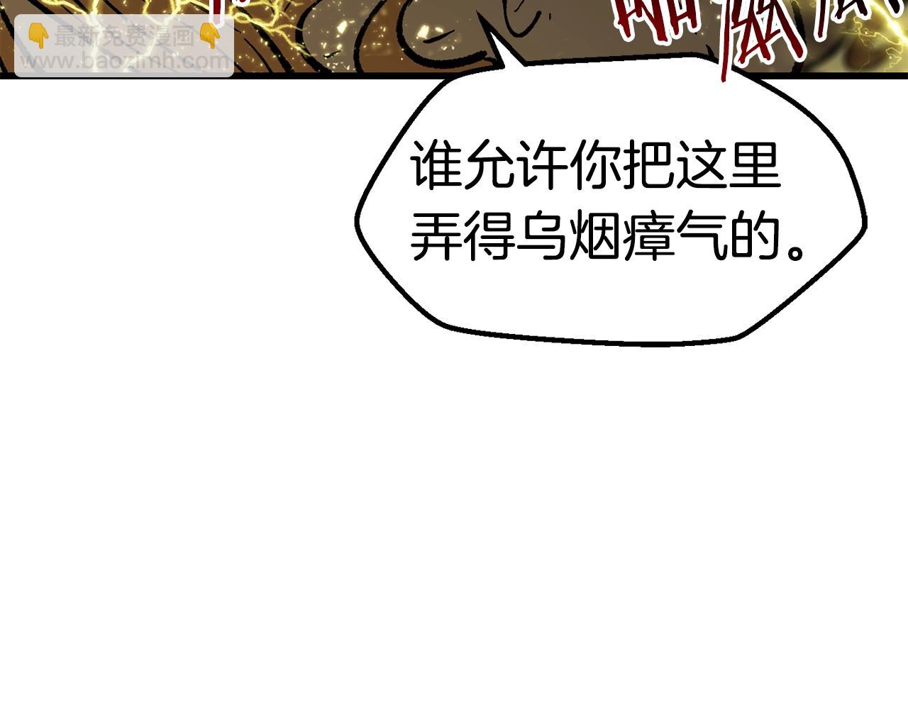 第161话 巨龙们109