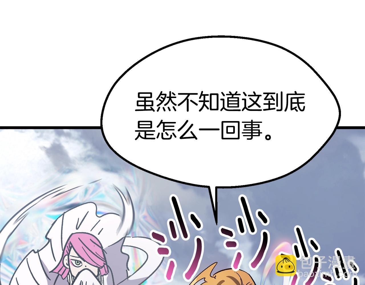 第161话 巨龙们124