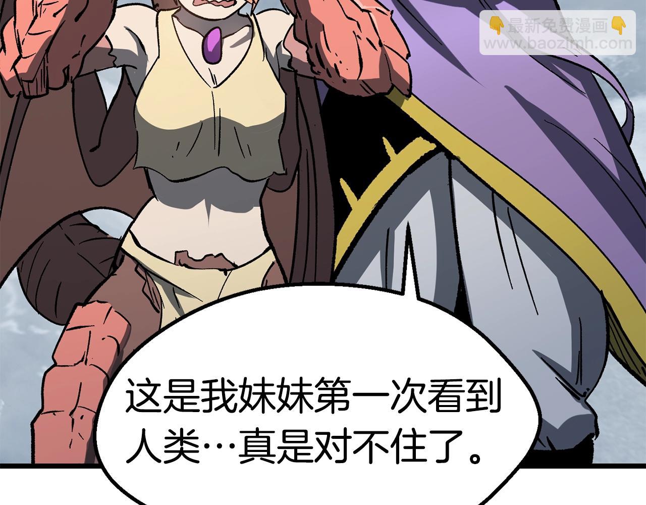 第161话 巨龙们126