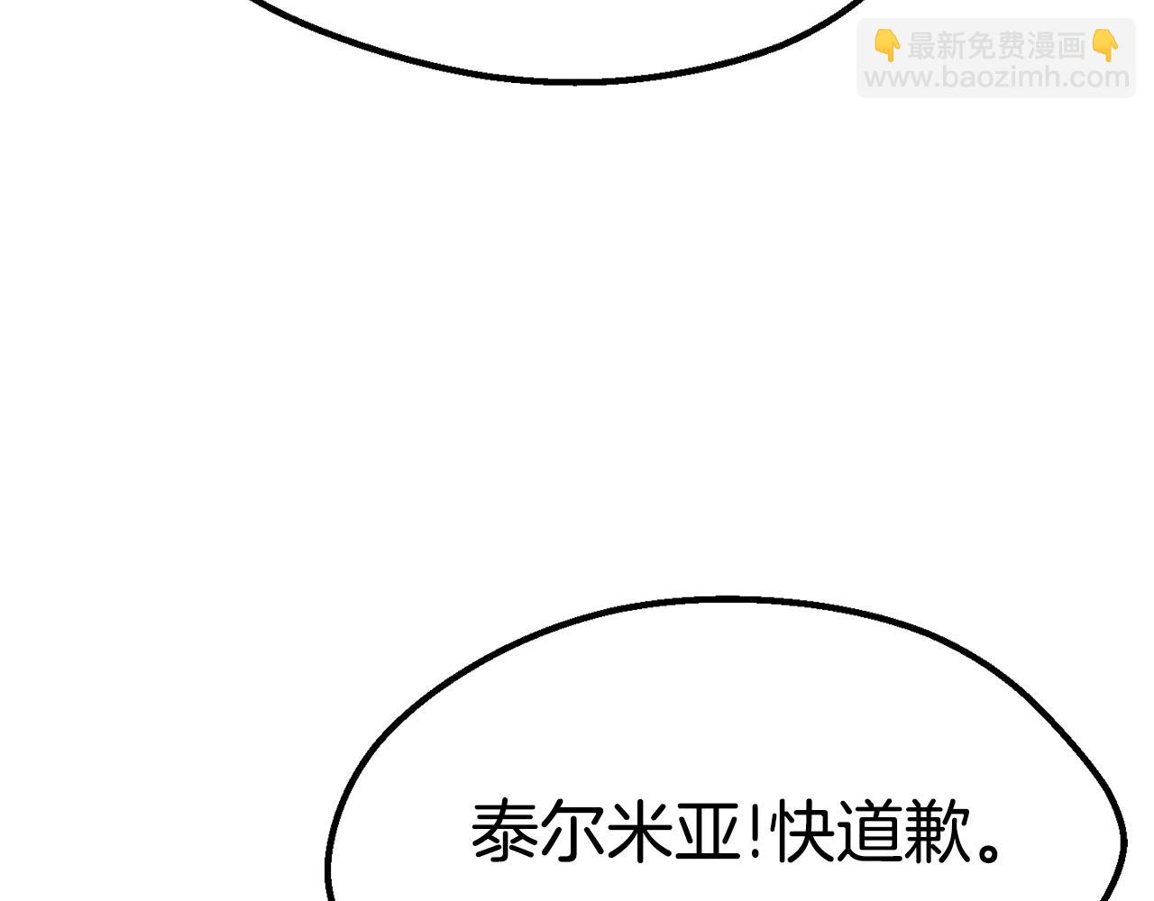第161话 巨龙们127