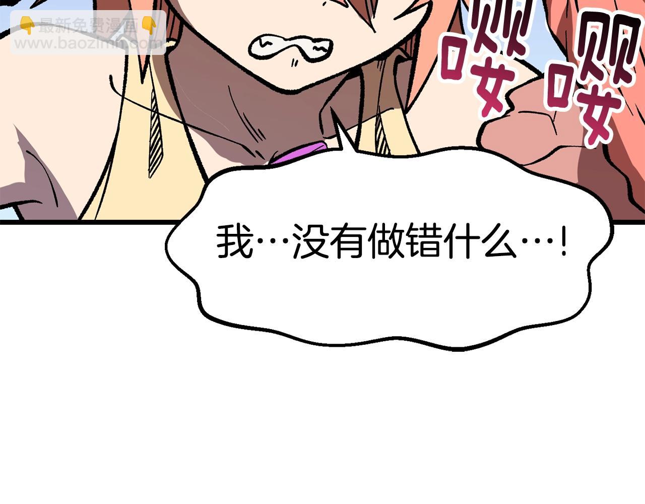第161话 巨龙们129