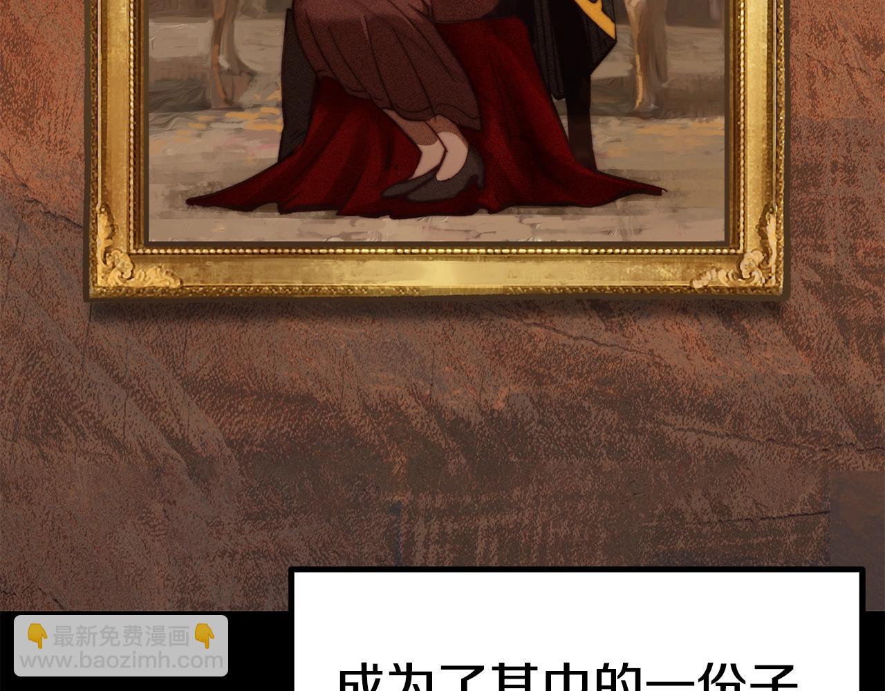 第161话 巨龙们13