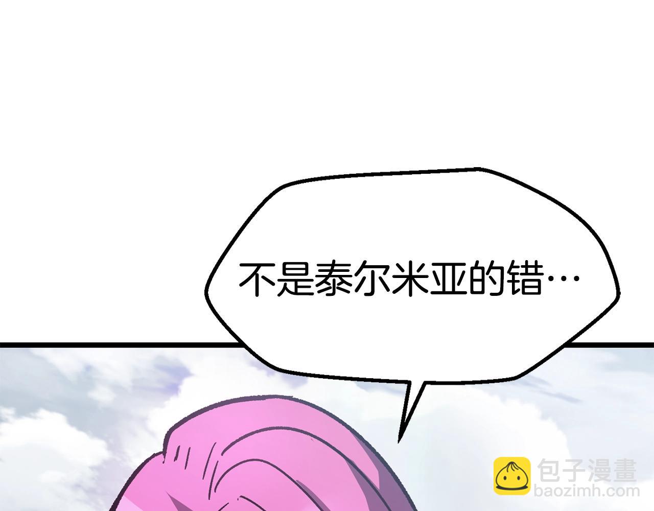 第161话 巨龙们130