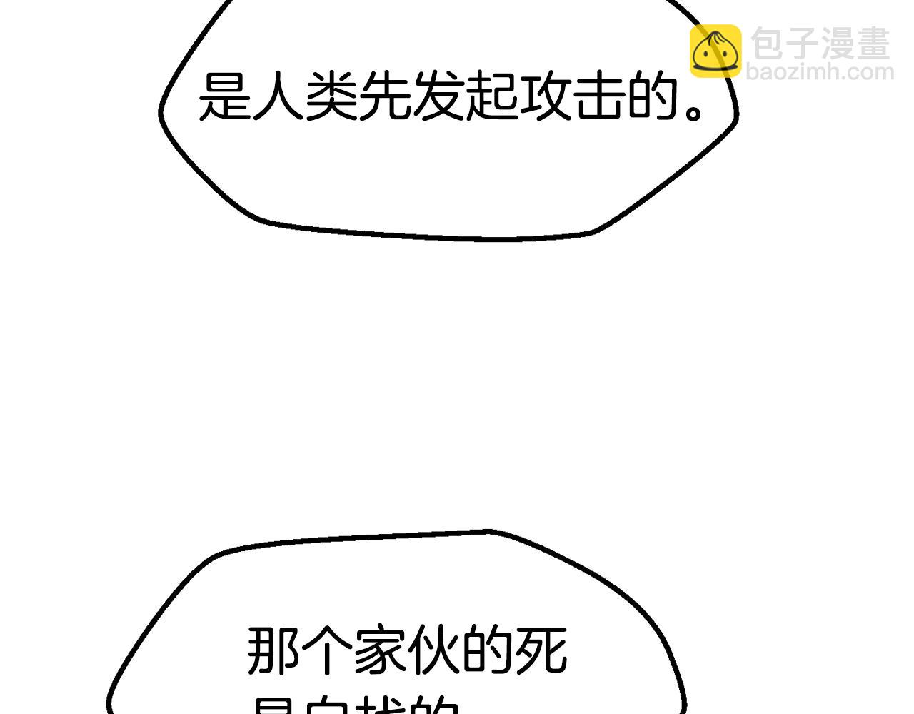 第161话 巨龙们132
