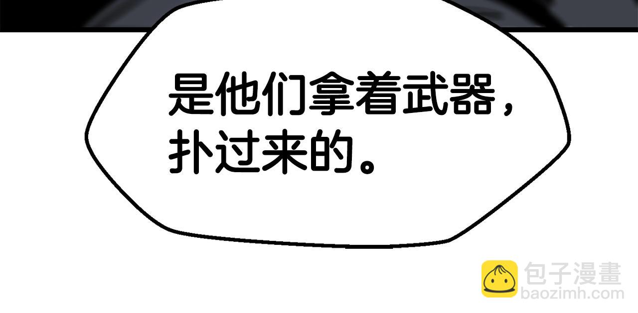 第161话 巨龙们134