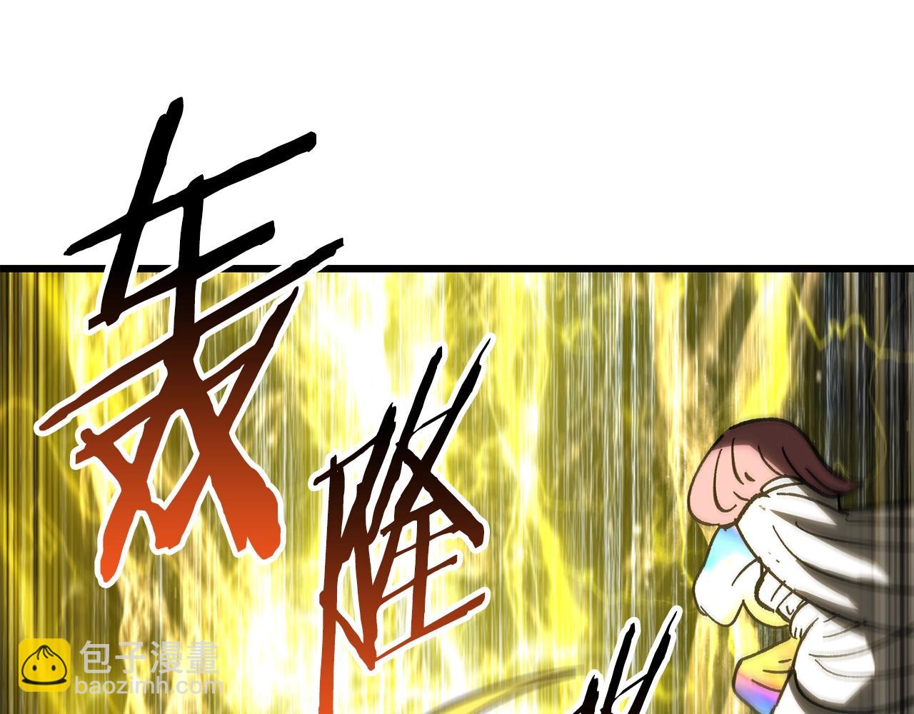 第161话 巨龙们135