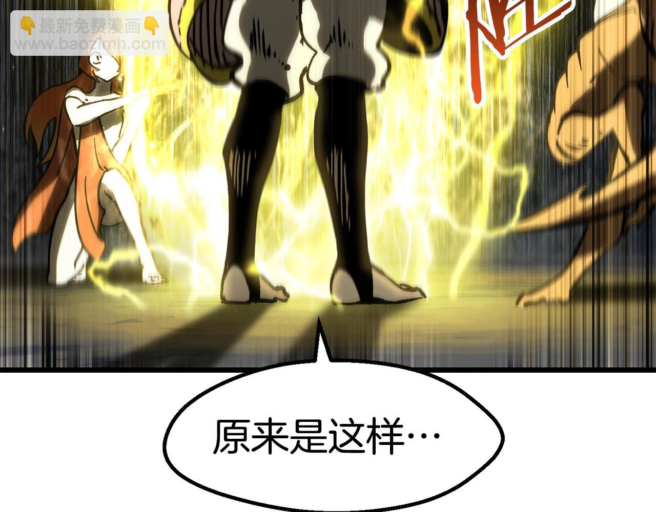 第161话 巨龙们137