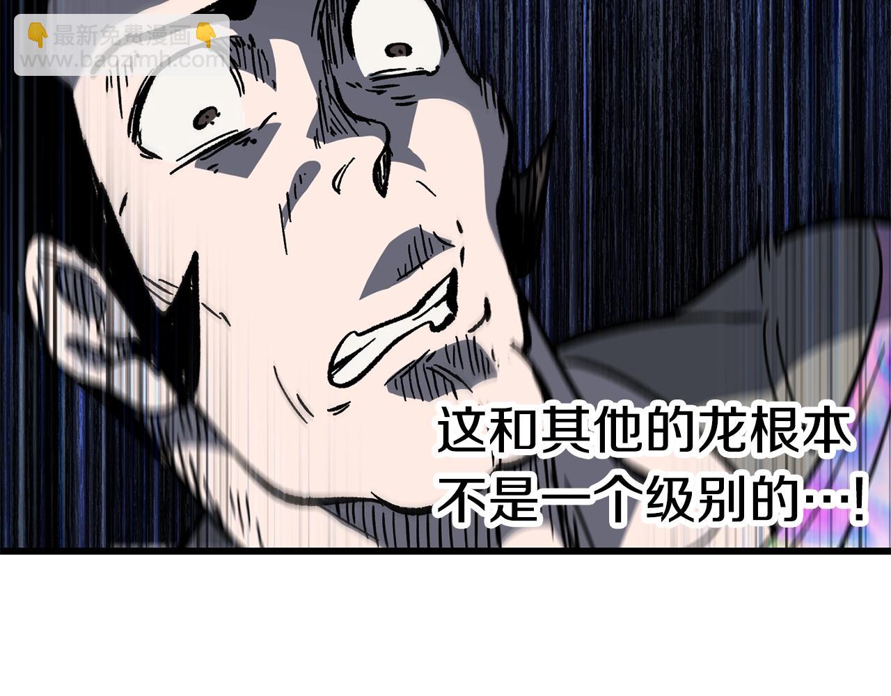 第161话 巨龙们139