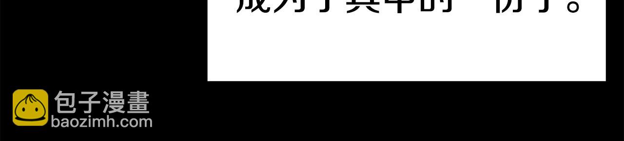 第161话 巨龙们14