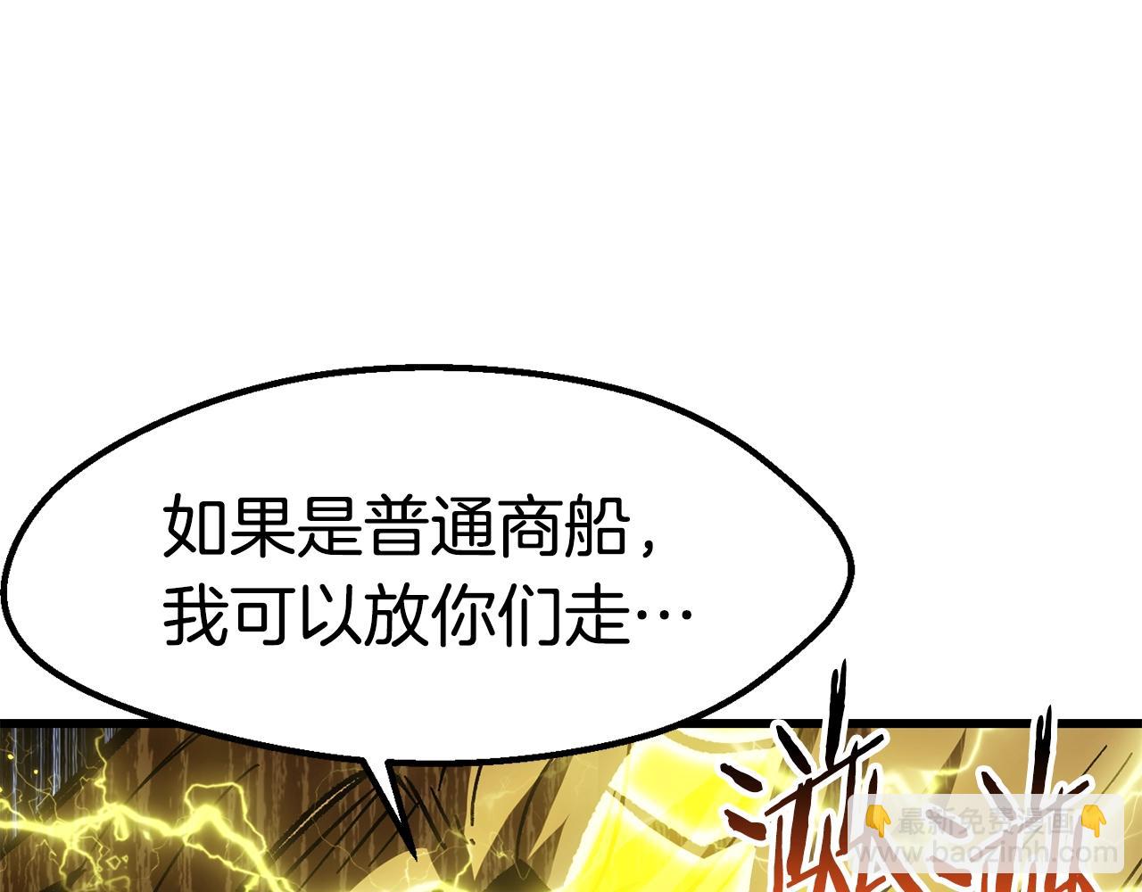 第161话 巨龙们140