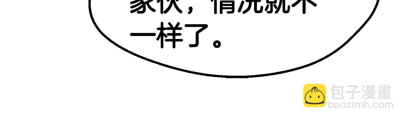 第161话 巨龙们143