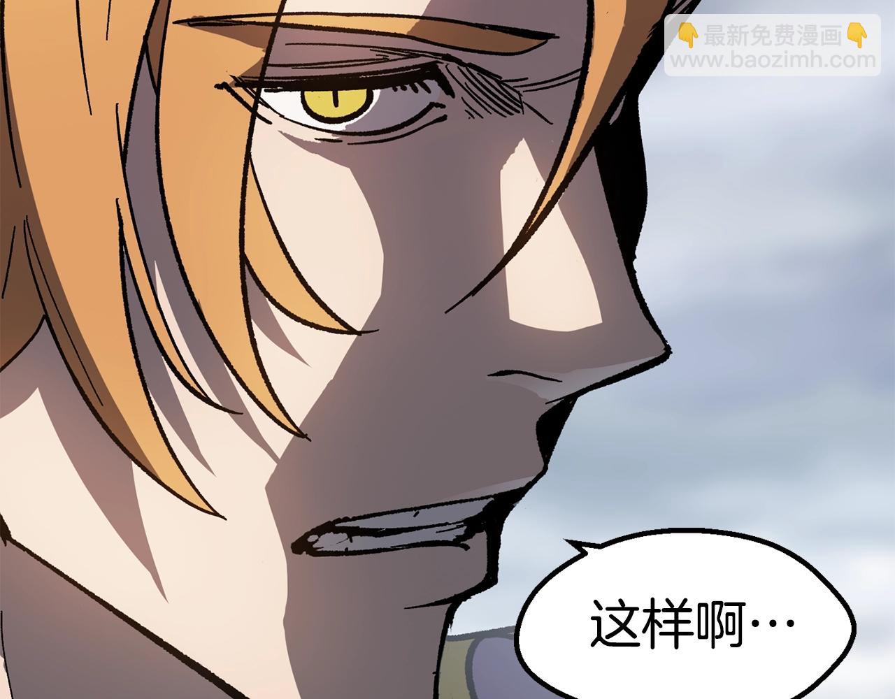 第161话 巨龙们148