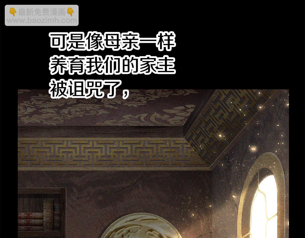 第161话 巨龙们15