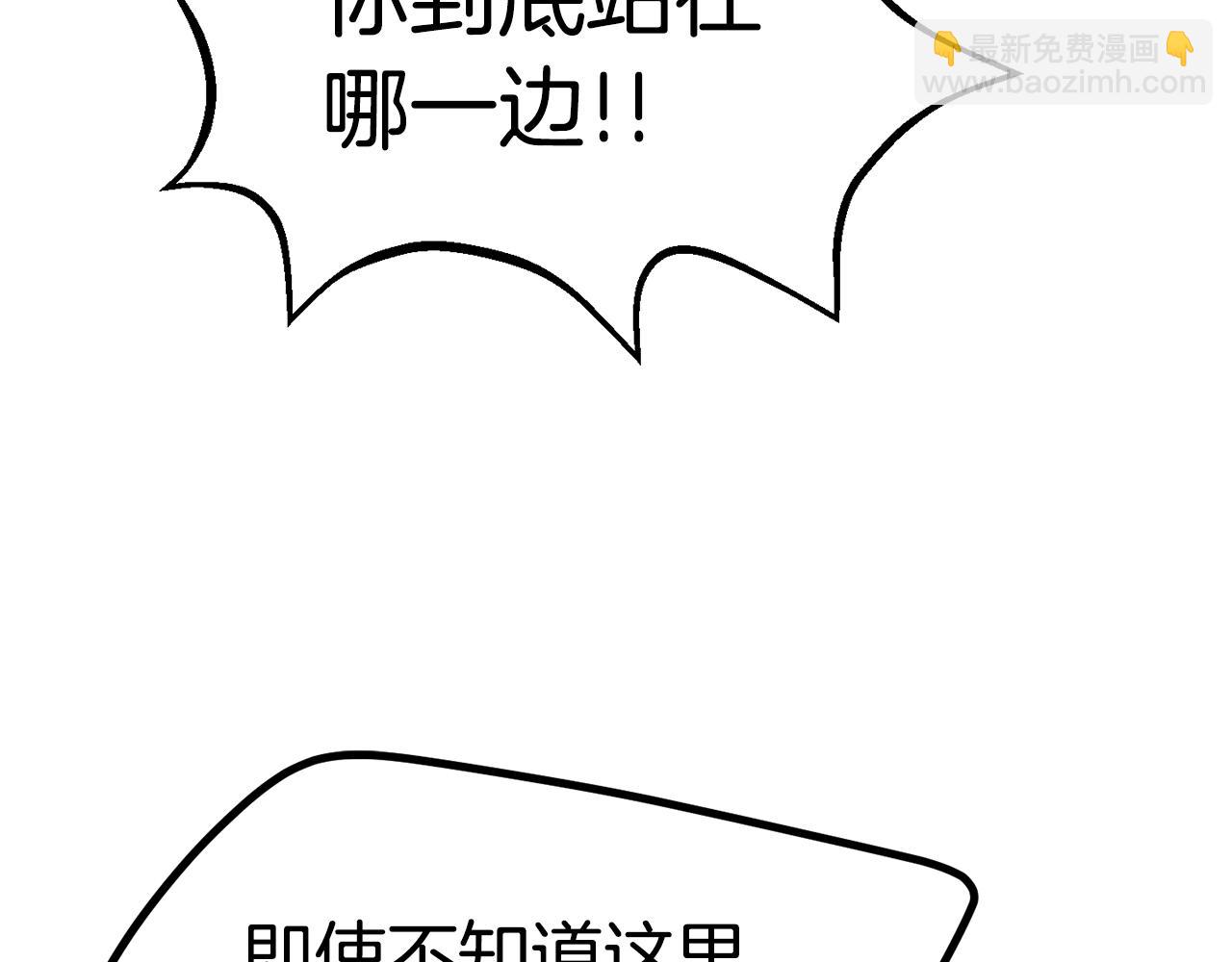 第161话 巨龙们152