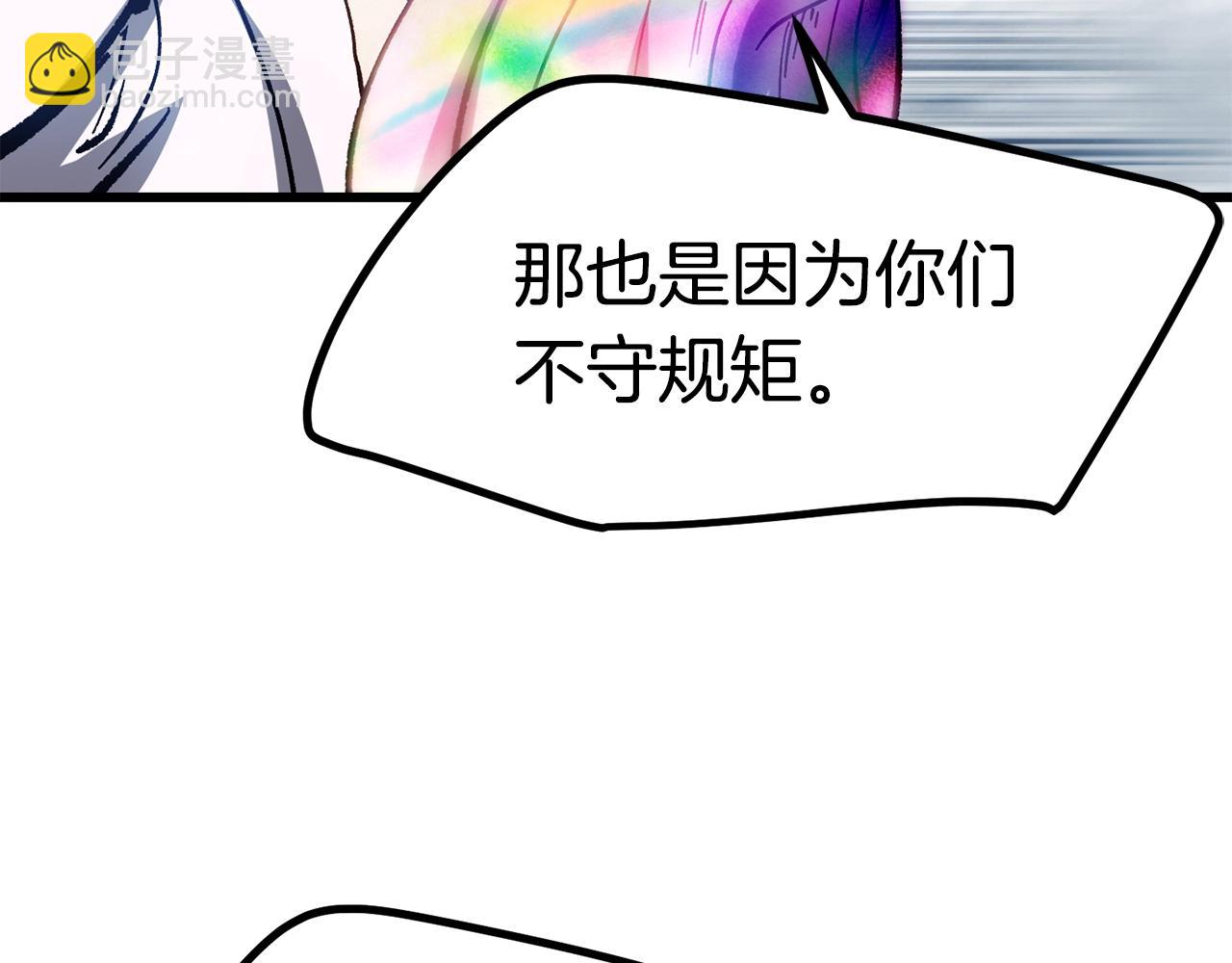 第161话 巨龙们154