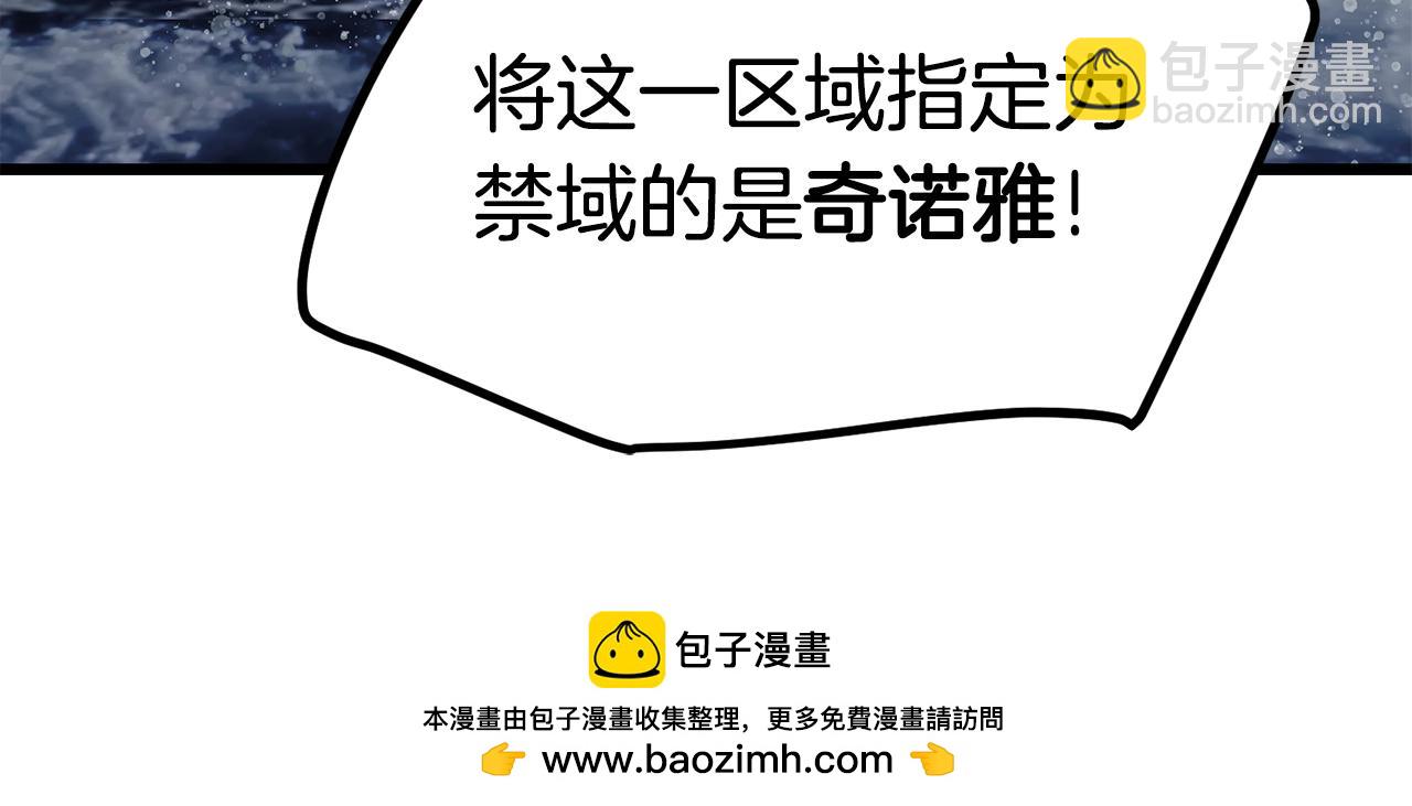 第161话 巨龙们157
