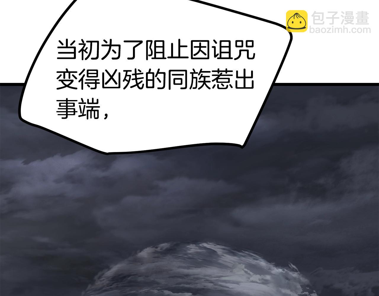 第161话 巨龙们159