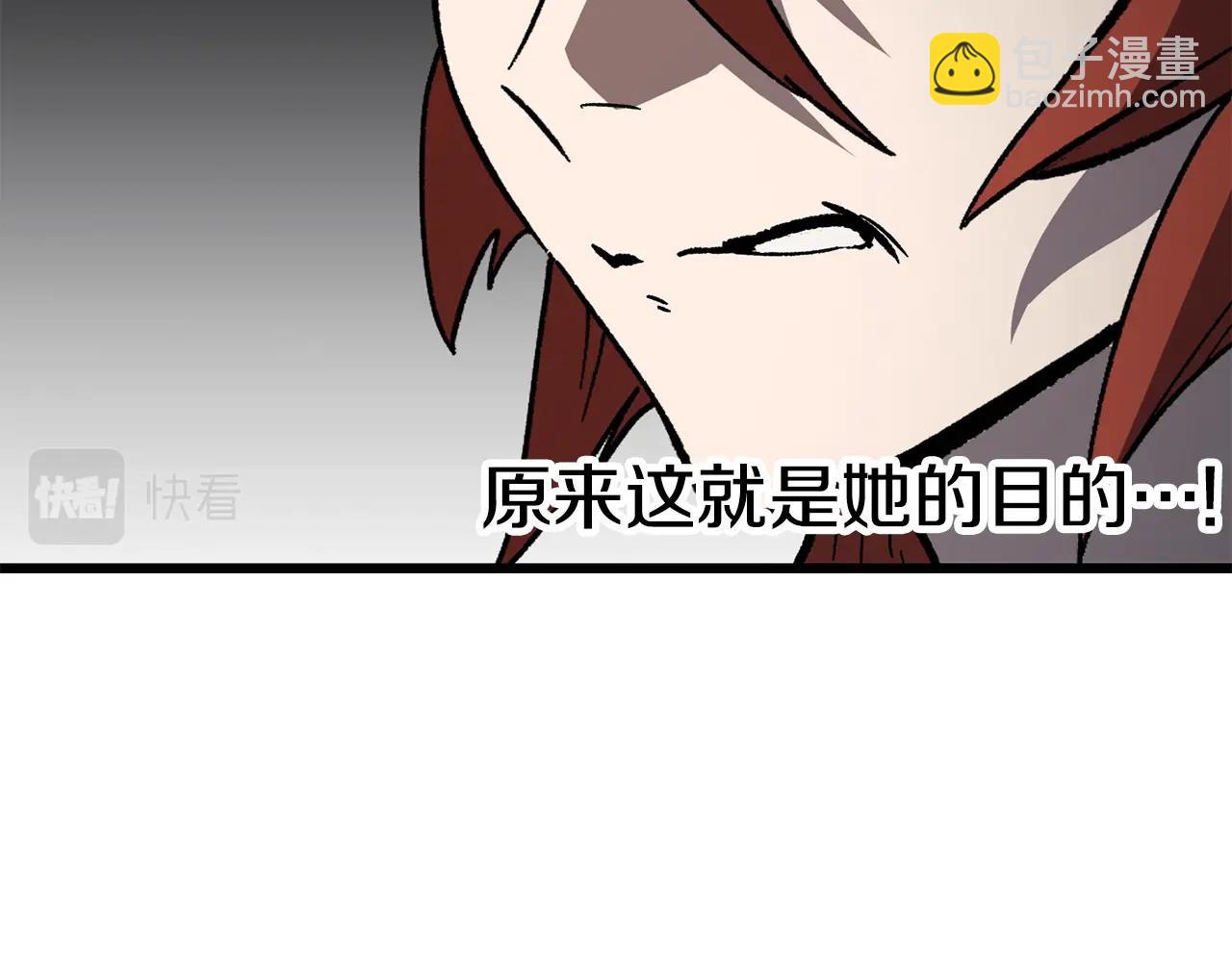 第161话 巨龙们163