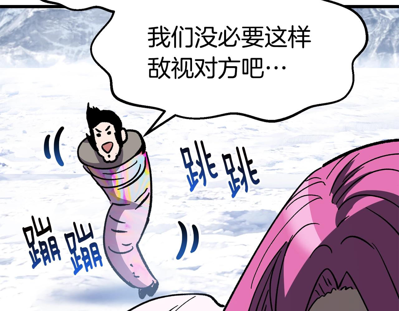 第161话 巨龙们165