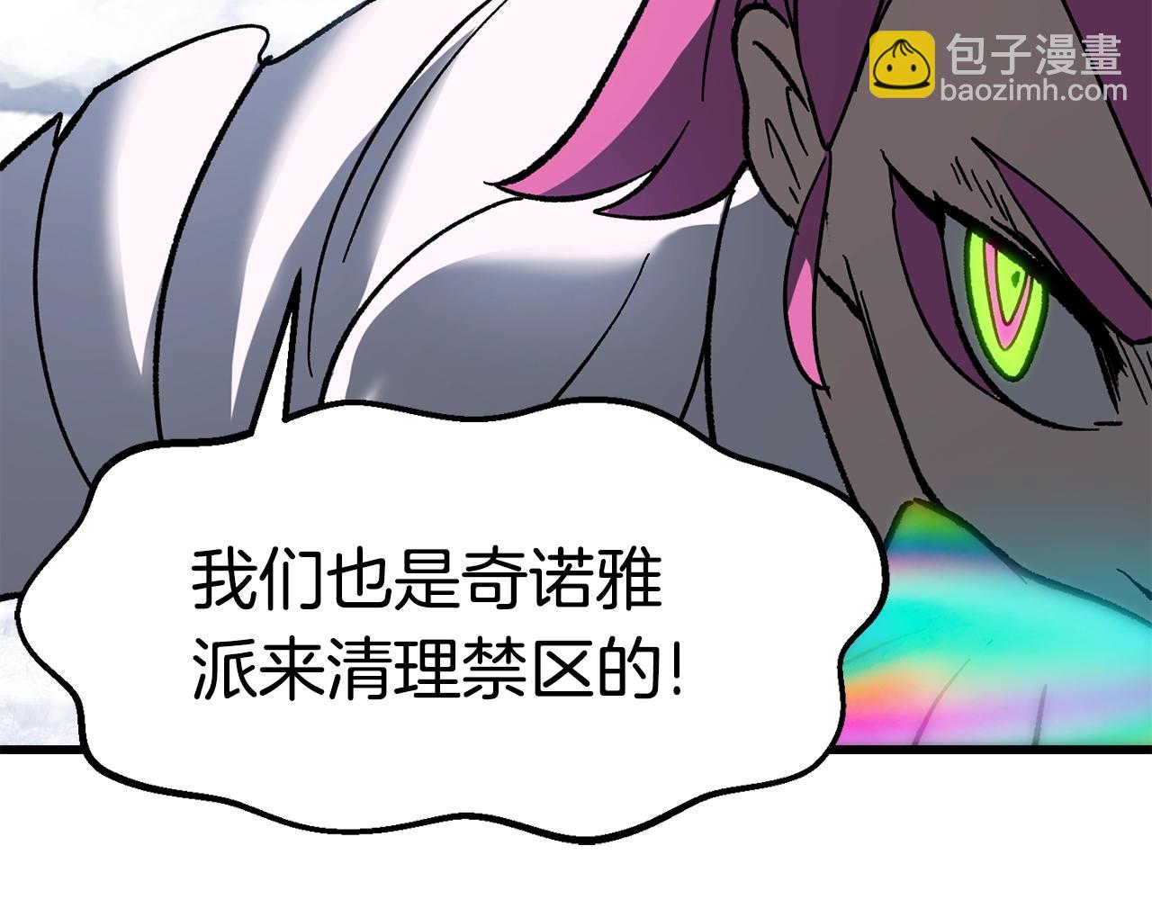 第161话 巨龙们166