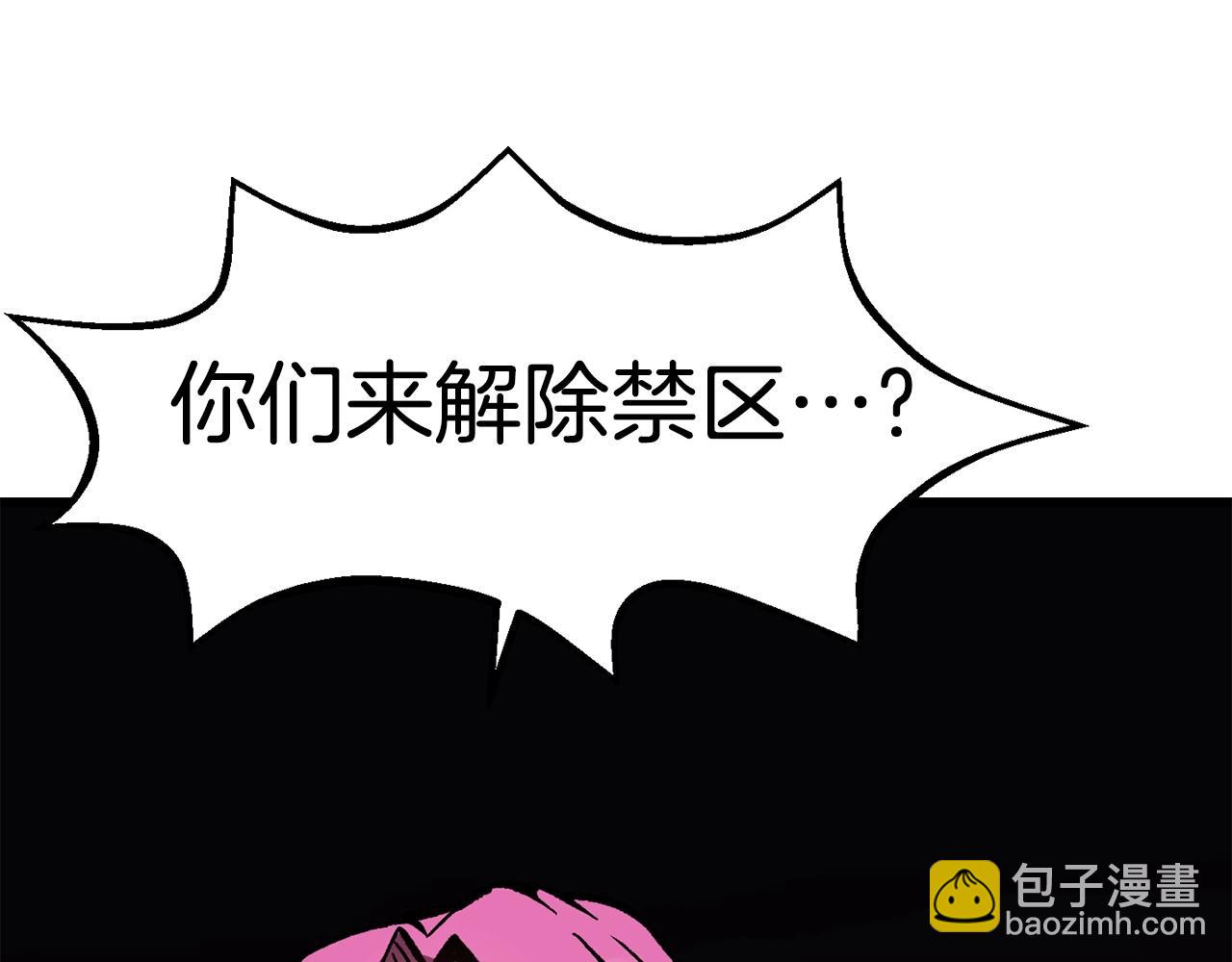 第161话 巨龙们168
