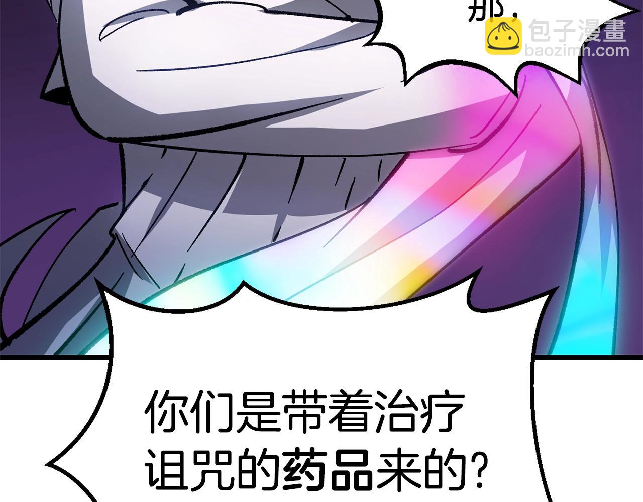 第161话 巨龙们170