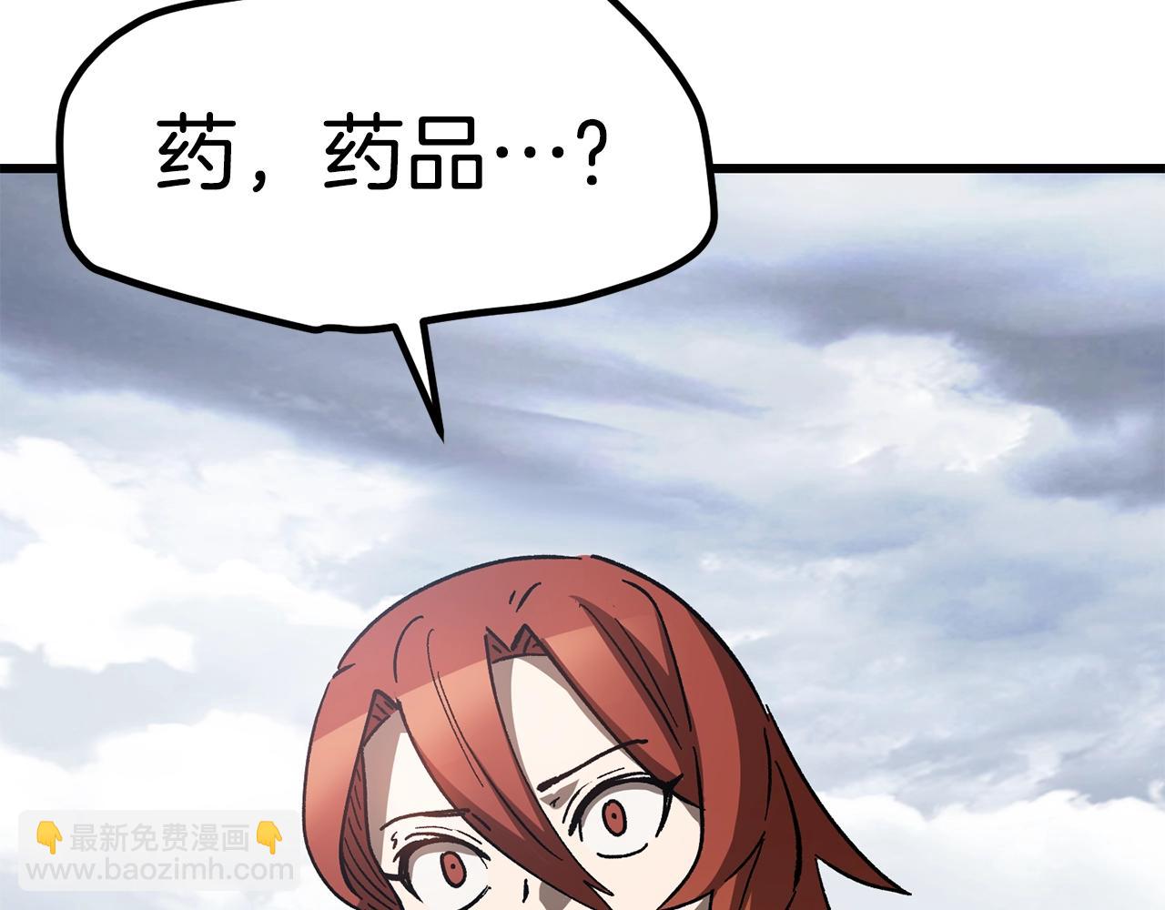 第161话 巨龙们173