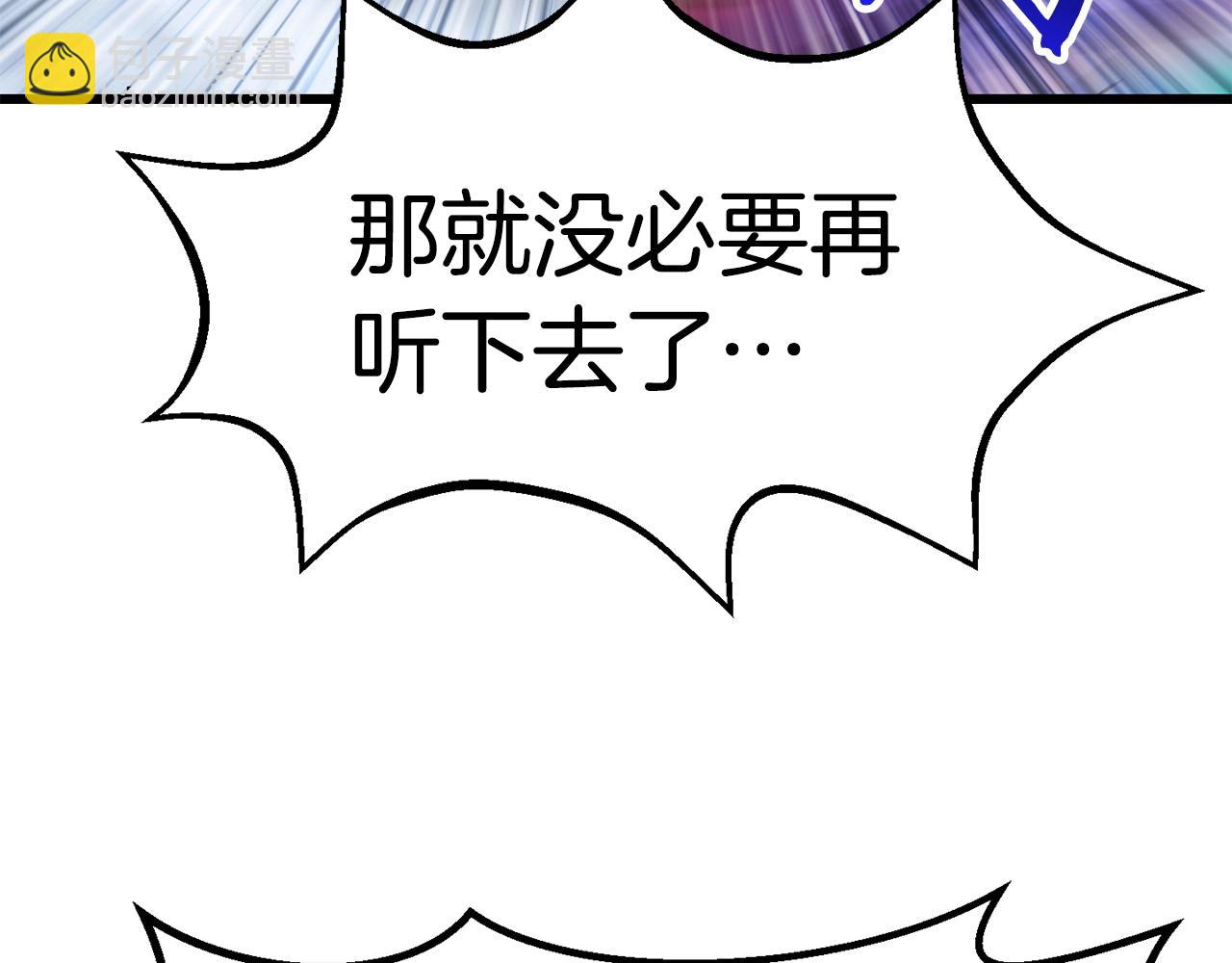 第161话 巨龙们178