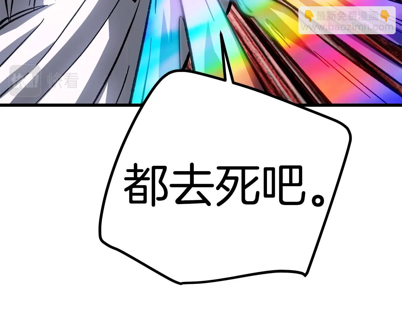 第161话 巨龙们181