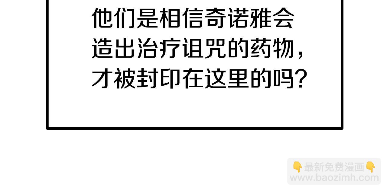 第161话 巨龙们186
