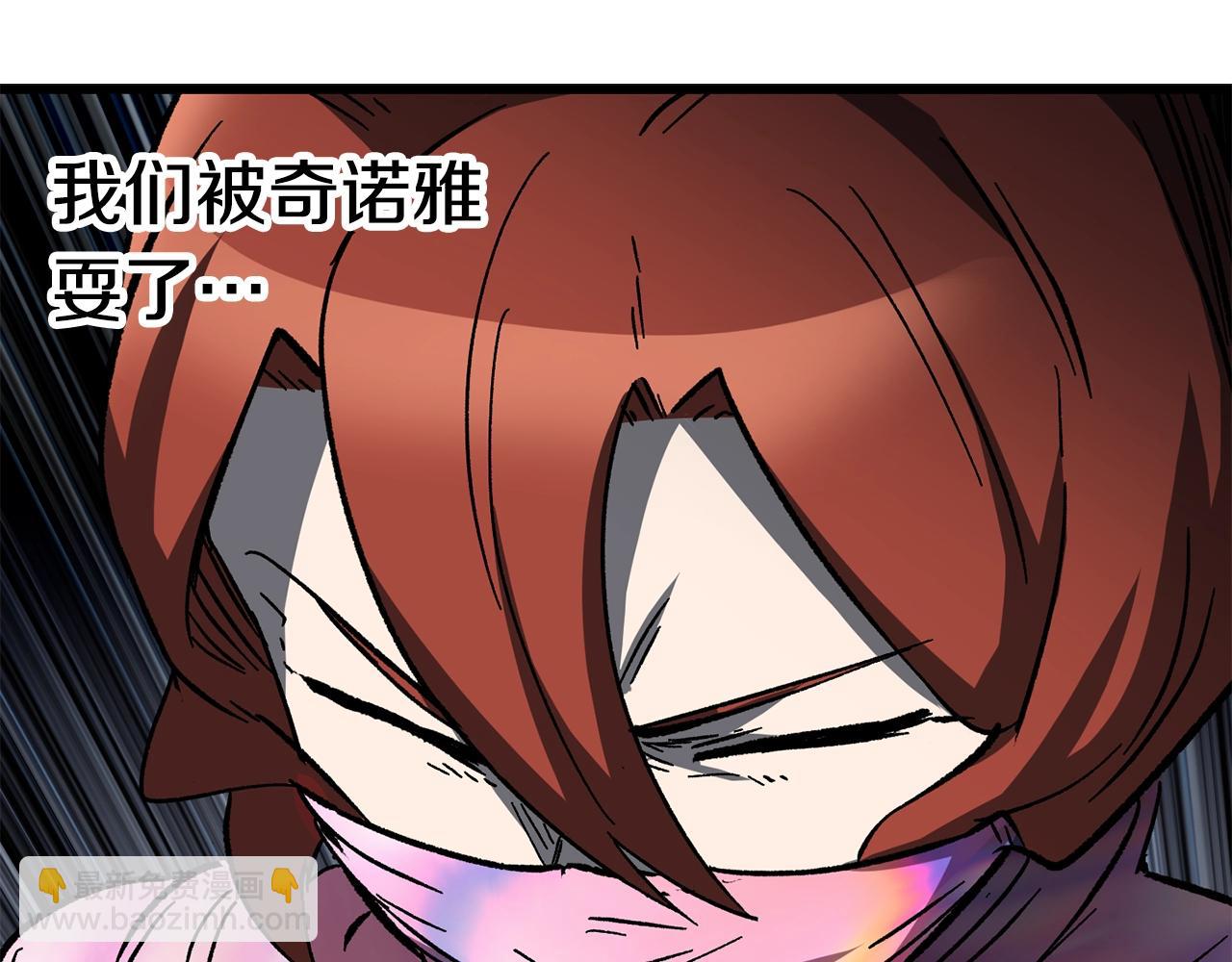 第161话 巨龙们187