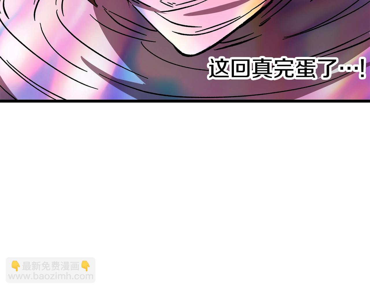 第161话 巨龙们188