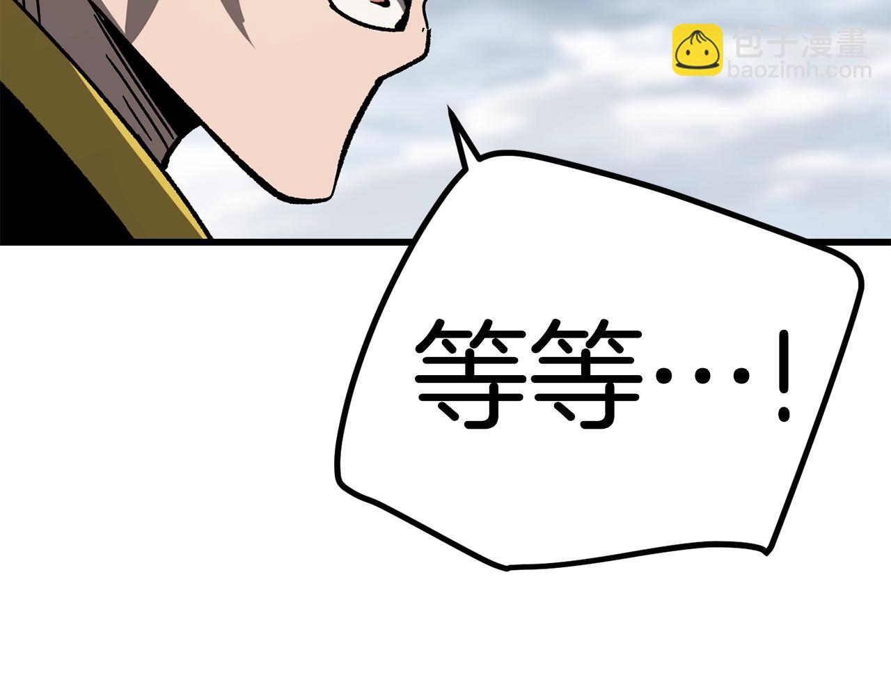 第161话 巨龙们190