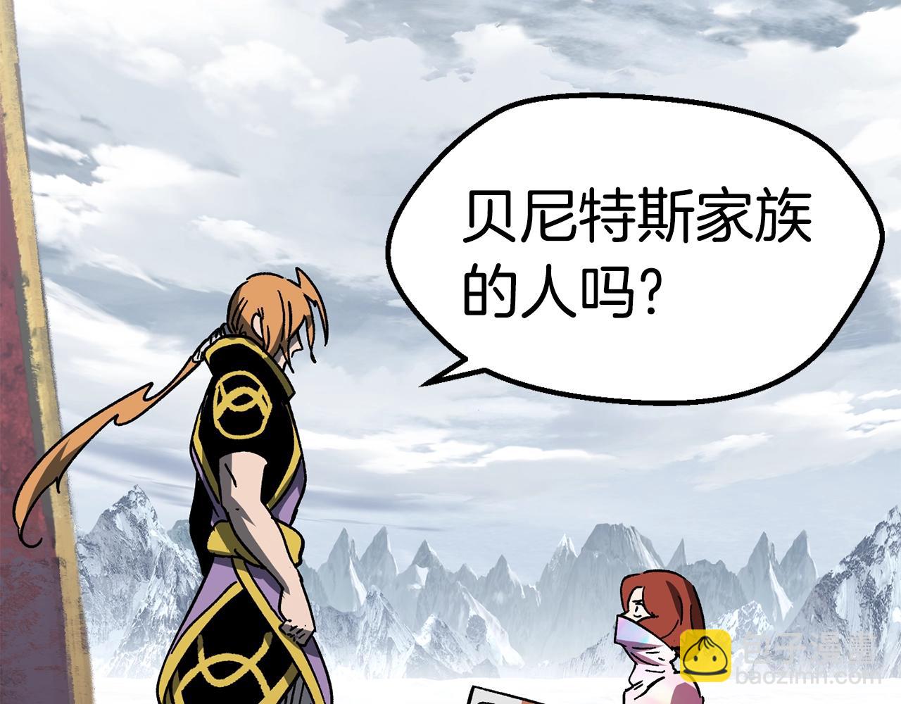 第161话 巨龙们192