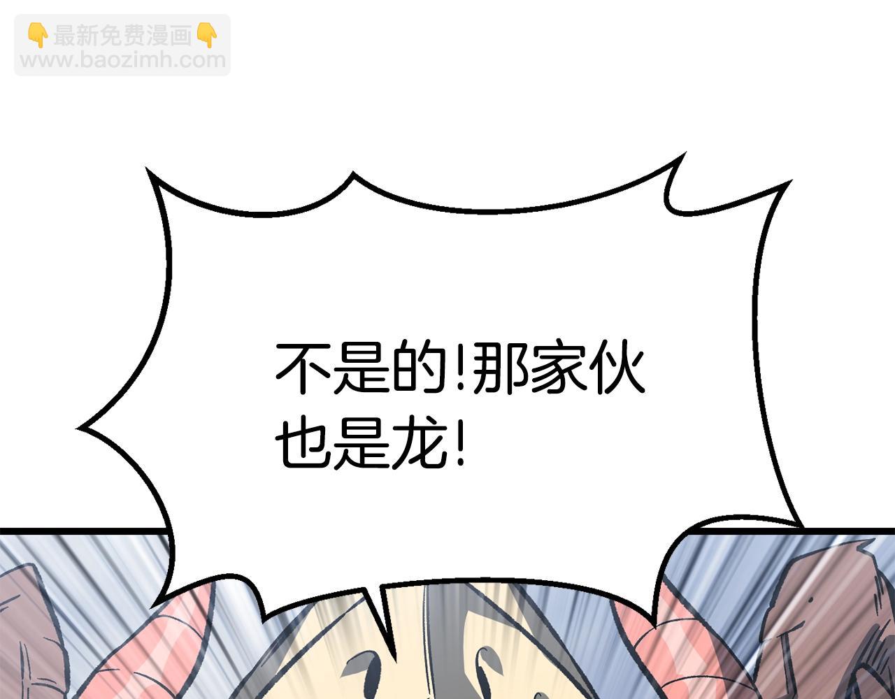 第161话 巨龙们195