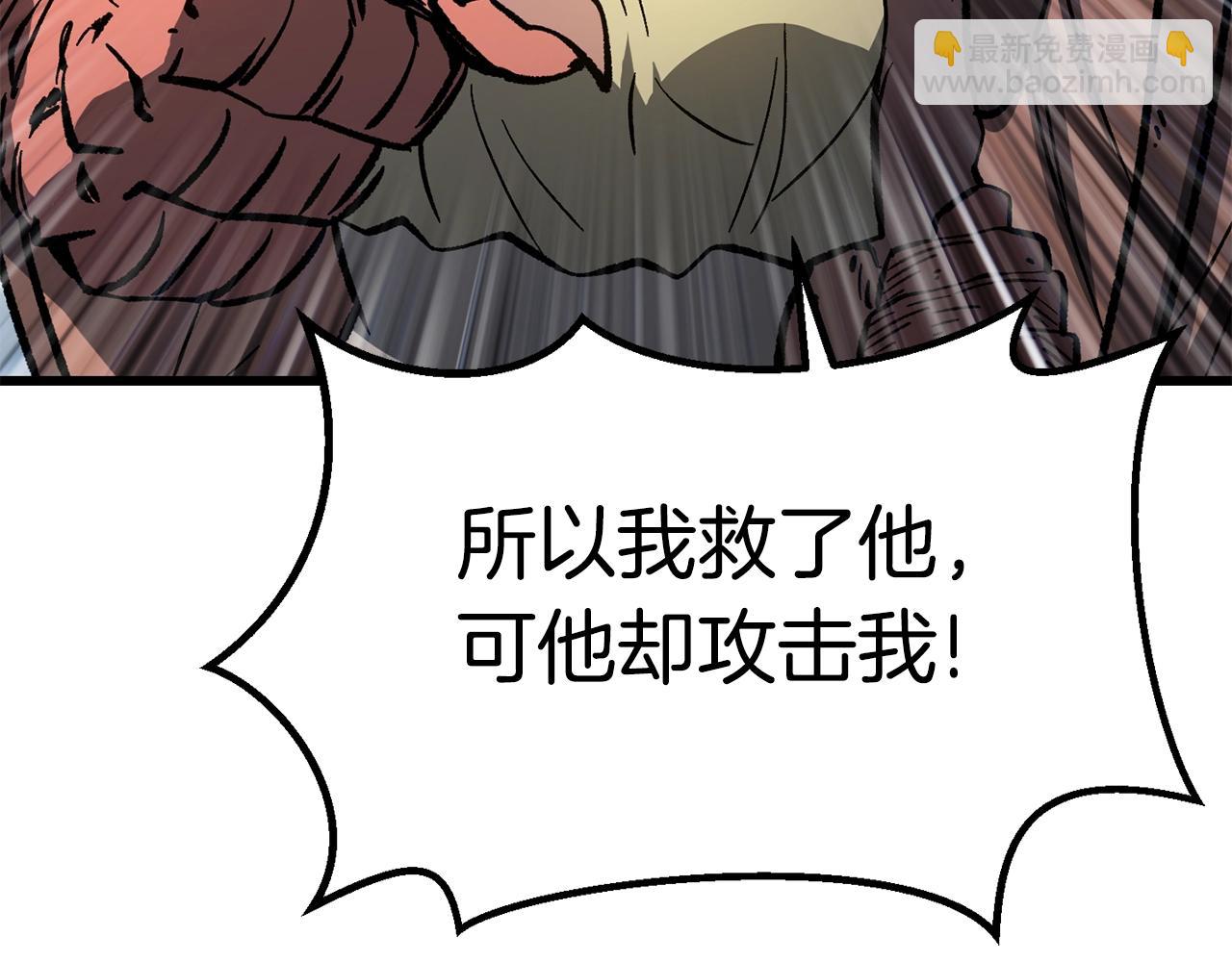 第161话 巨龙们197