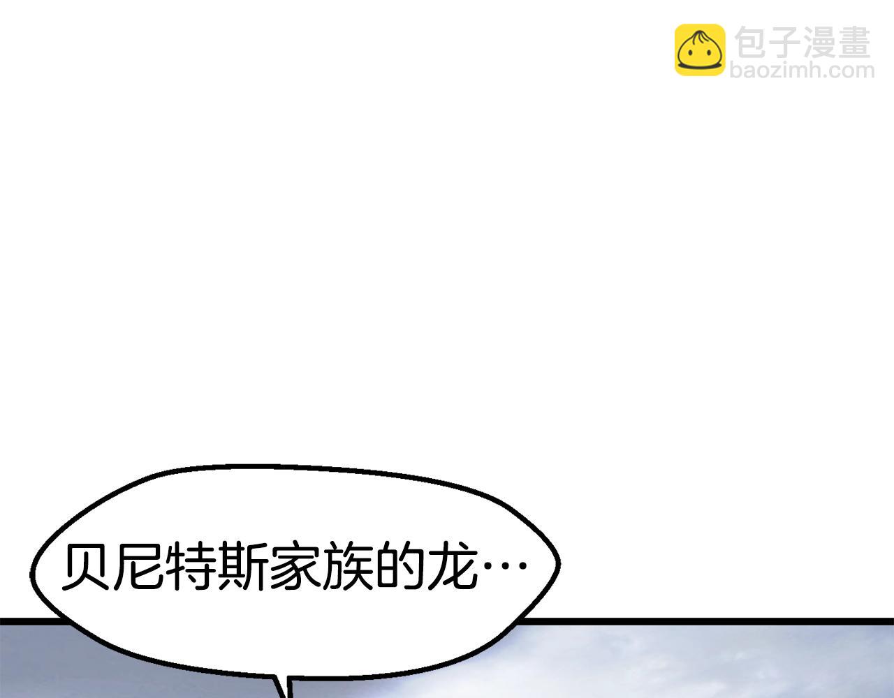 第161话 巨龙们198