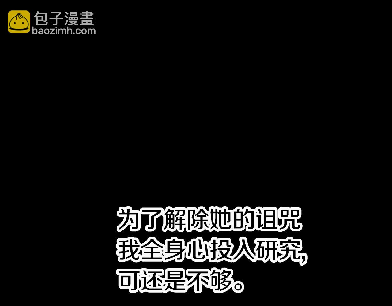 第161话 巨龙们20
