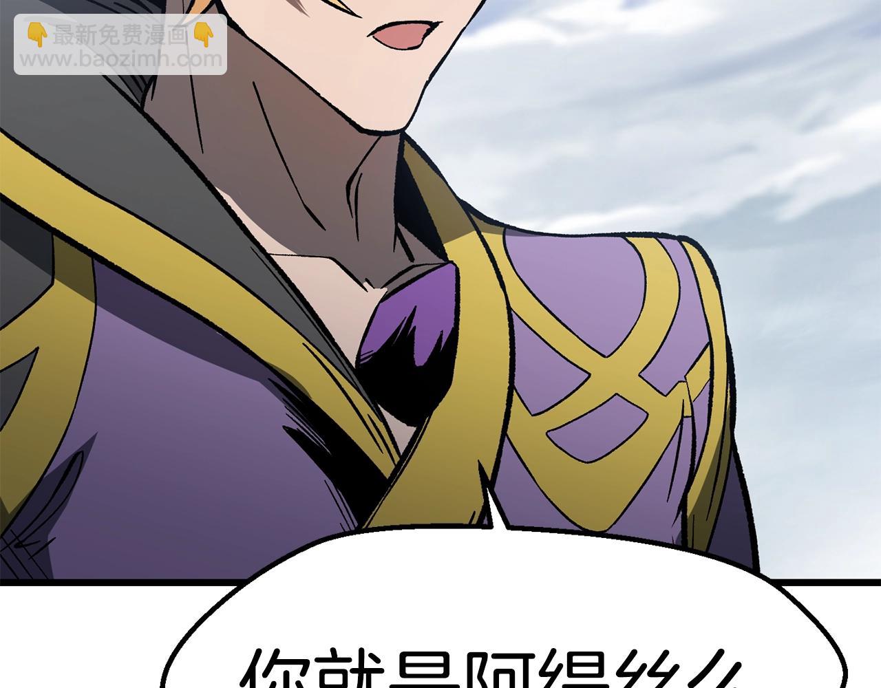 第161话 巨龙们200