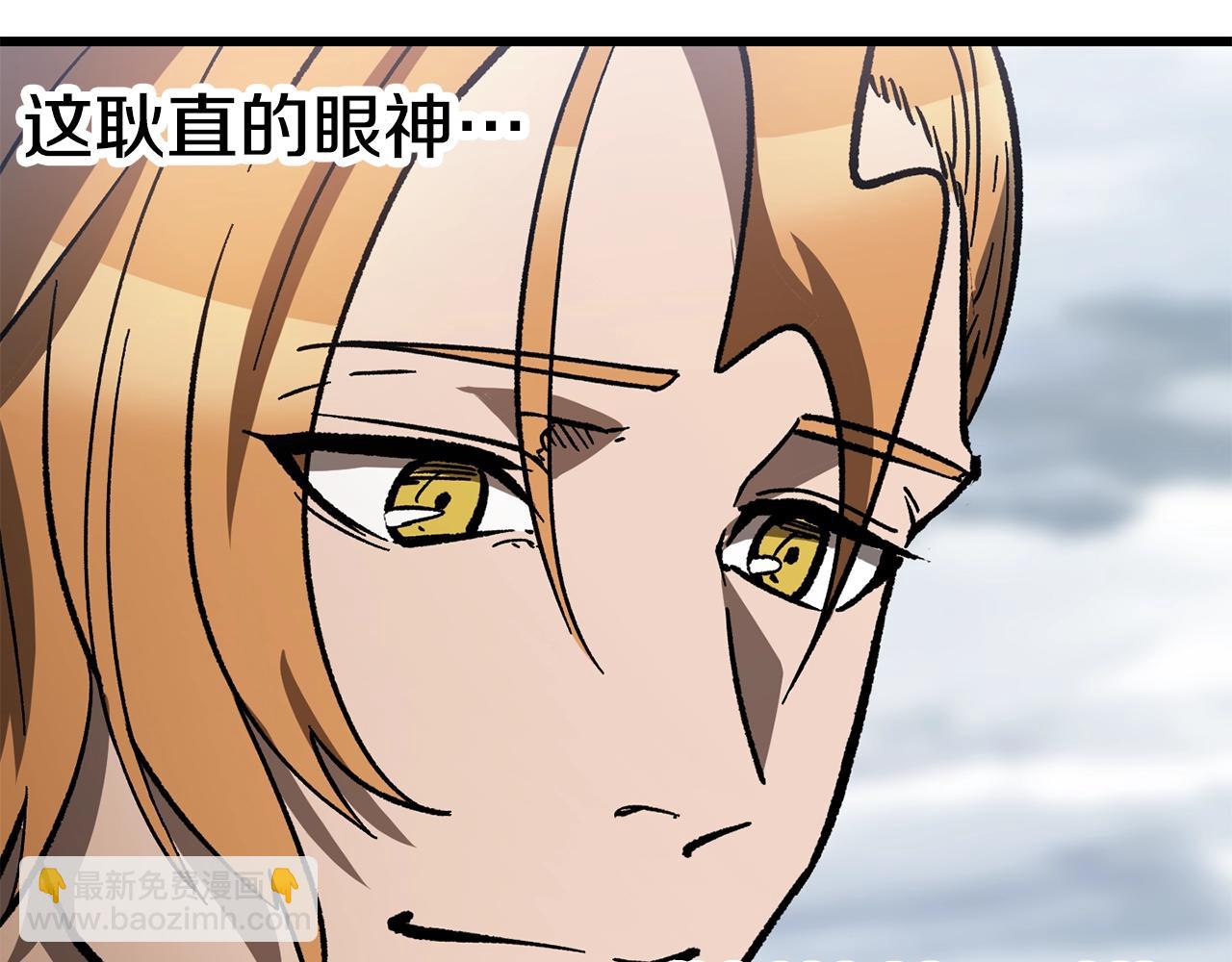 第161话 巨龙们204