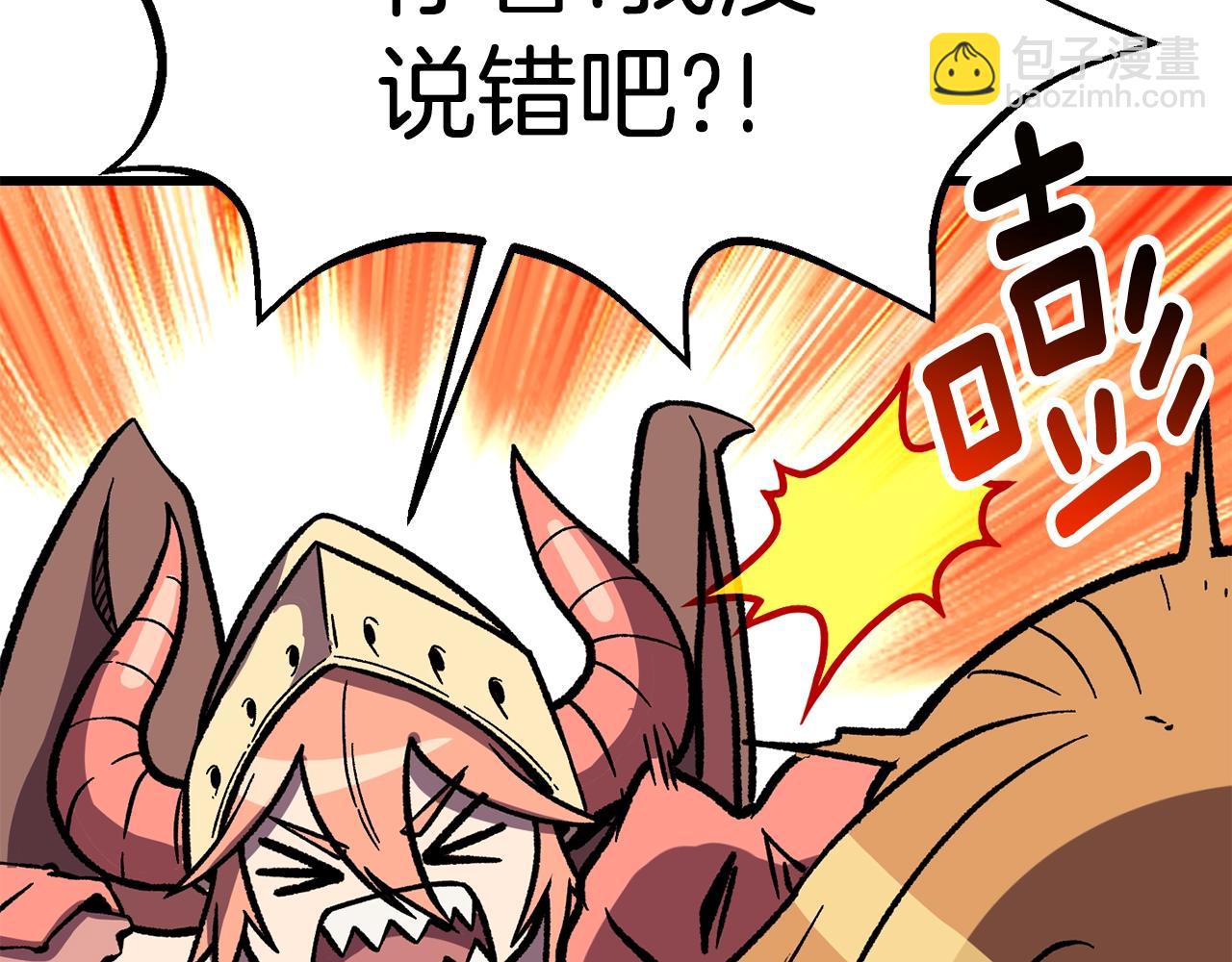 第161话 巨龙们206