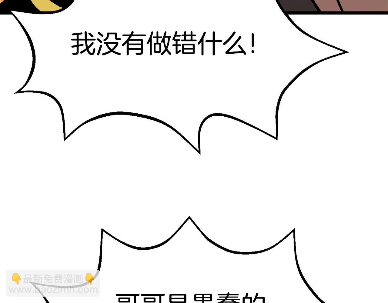 第161话 巨龙们212