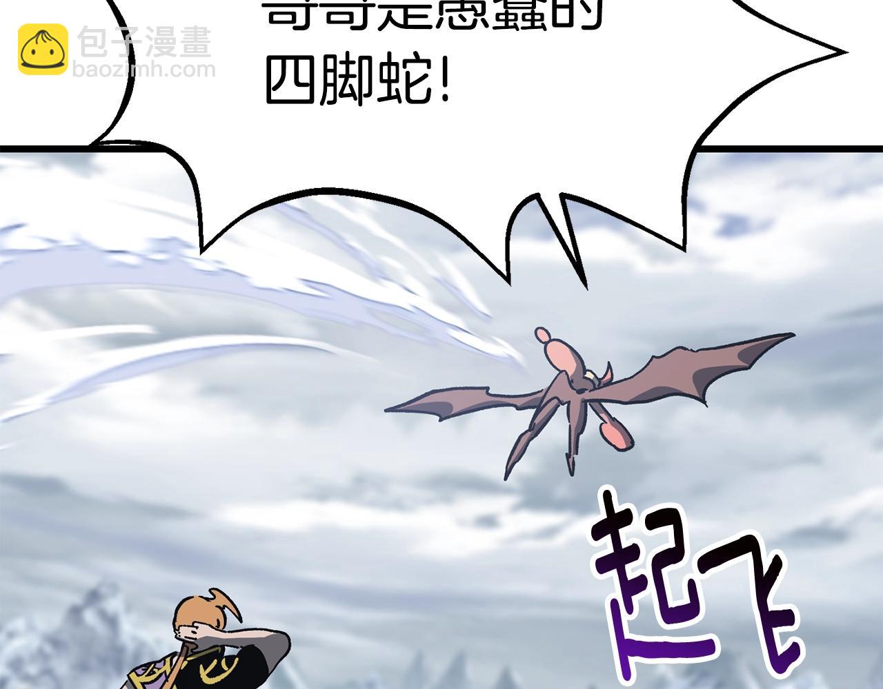 第161话 巨龙们213
