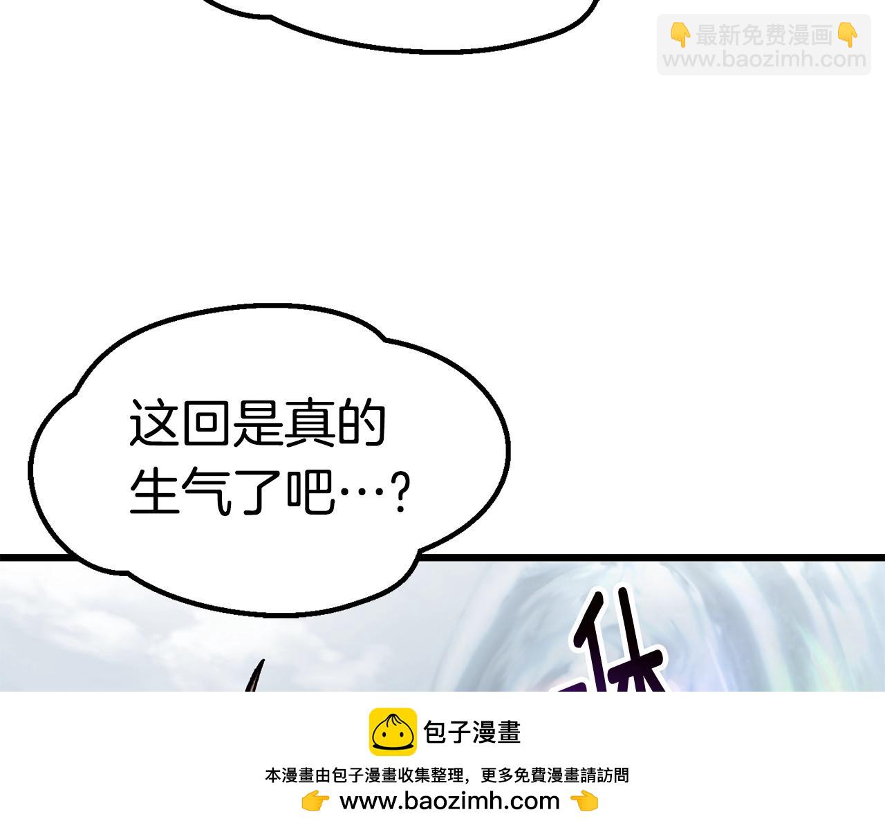 第161话 巨龙们215